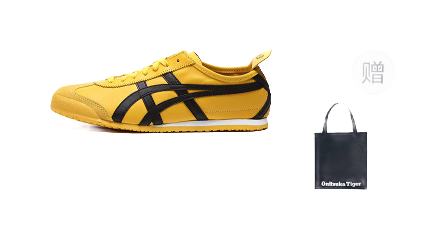 Onitsuka Tiger Mexico 66 Kill Bill vjkicks