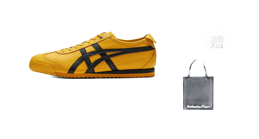 Onitsuka Tiger Mexico 66 Sd Kill Bill Yellow Midsole 2024 vjkicks